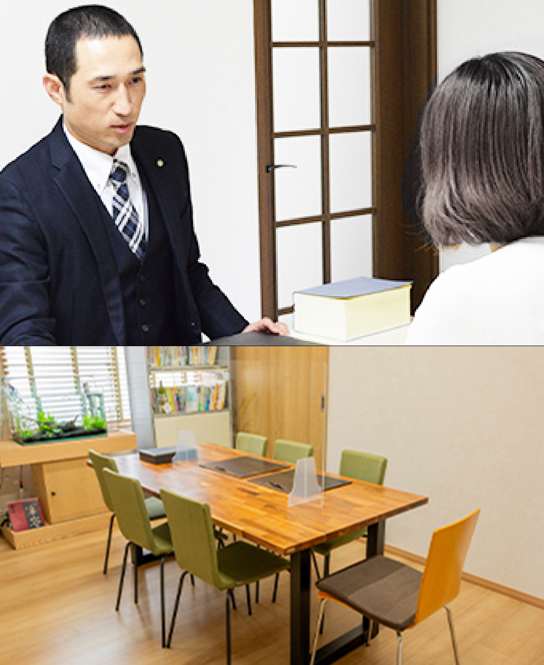 貞宗 紀彦 (司法書士）